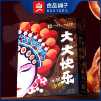 良品铺子[团购]坚果零食礼盒礼包送亲人朋友 大大大快乐1000g .