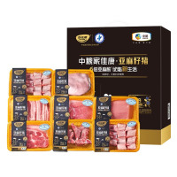 家佳康猪肉礼盒肉馅腔骨五花生鲜大礼包中秋节日送礼品员工福利中粮生鲜 亚麻籽猪肉D款3530g