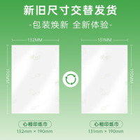 心相印抽纸 面巾纸茶语丝享 3层120抽*27包真S码 纸巾 卫生纸 整箱