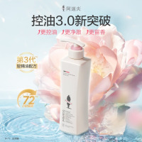 阿道夫净澈清爽洗发水680ml 控油蓬松 精油香氛洗发露