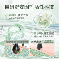 阿道夫王一博同款头皮去屑洗发水618ml 舒缓止痒 天然香植物香氛洗发露