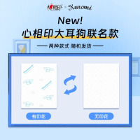 心相印抽纸 云感三丽鸥大耳狗系列 3层100抽*10包真S码 纸巾