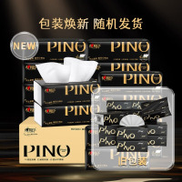 心相印抽纸 面巾纸 品诺黑色经典4层90抽*18包M码 大尺寸纸巾 整箱销售