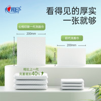 心相印洗脸巾棉柔系列180片*2提 一次性悬挂式擦脸巾壁挂式挂抽干湿两用