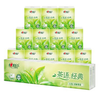 心相印手帕纸[肖战同款]茶语经典 淡茶香4层7片*12包 便携纸巾 新旧发