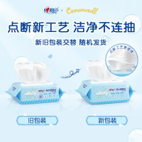 心相印x三丽鸥湿厕纸80片*5包 纯水湿纸巾温和洁净 大耳狗款包装随机