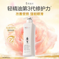 阿道夫护发素 精油修护改善烫染干枯毛躁柔顺润发乳男女士 植萃精华护发素680mL