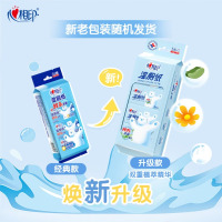 心相印超迷你湿厕纸 7片*8包 私处清洁便携装 湿巾 母婴可用包装随机