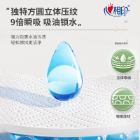 心相印厨房用纸悬挂式抽纸120抽*1提 9倍吸油锁水食品级厨房专用纸