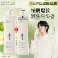 阿道夫祛屑舒爽洗发水248ml 控油去屑止痒洗发露 精油香氛留香洗发乳液