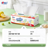 心相印抽纸/厨房用纸70抽*3包 加厚吸油锁水 食品接触级