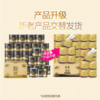 清风黑金4层110克/卷*1*30卷筒卫生纸B20K1HJE