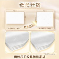 清风其他4层90抽/包*4*6抽取式面巾纸BR40ADHP