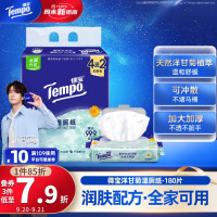 得宝(TEMPO)一博同款 洋甘菊湿厕纸 40片*4包+10片*2包 可冲散 湿纸巾 湿巾