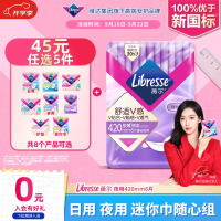 薇尔卫生巾姨妈巾 透气防漏 量多夜用420mm*6片 京东自营官方旗舰