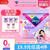 薇尔安睡裤云感舒适蓬蓬裤M-L码2片 姨妈裤型卫生巾京东自营官方旗舰