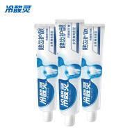 冷酸灵护龈洁齿抗敏牙膏 缓解牙齿敏感 减少牙菌斑 健齿护龈 185g*3支