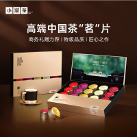 小罐茶经典茶叶礼盒金罐20罐 特级乌龙茶大红袍茉莉花茶A/B 随机发货