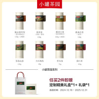 小罐茶 小罐茶园彩标系列 茶叶礼盒 乌龙茶 武夷山大红袍 圆罐装80g 80g*1罐