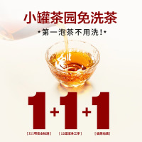 小罐茶园口粮自己喝自饮茶叶 一级福建福鼎寿眉茶100g