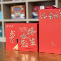 老侯爷风生水起礼盒 武夷大红袍乌龙茶 礼盒装250g/盒