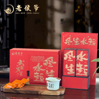 老侯爷风生水起礼盒 武夷肉桂乌龙茶 礼盒装250g/盒