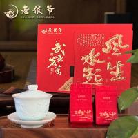 老侯爷风生水起礼盒 正山小种红茶 礼盒装250g/盒