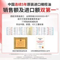 贝蒂斯(BETIS)特级初榨橄榄油750ml 西班牙原装进口 物理冷榨 食用油 送礼盒 特级初榨橄榄油 750mL*1瓶