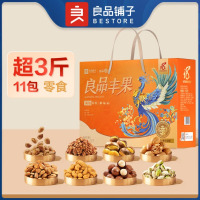 良品铺子坚果零食礼盒礼包送亲人朋友 良品丰果礼1500g .