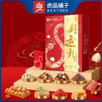 良品铺子坚果零食礼盒礼包亲人朋友 高蛋白系列-良品好运礼2061g .