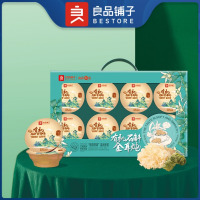 良品铺子坚果零食礼盒礼包亲人朋友 有机石斛金耳炖1200g .