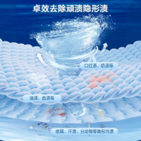 立白御品海洋精华洗衣液瓶装太阳花香味持久净渍柔顺低泡易漂手洗机洗 御品智净液1kg