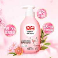 立白内衣洗衣液女士内裤清洗液除菌除螨抑菌去血渍 立白内衣液480g