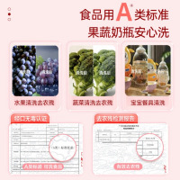 立白石榴果醋精华洗洁精1kg浓缩洗涤灵洗碗液A类食品用专利去油