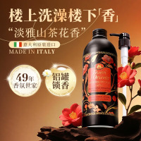 东方宝石 香氛沐浴乳(山茶牡丹花香)500ml