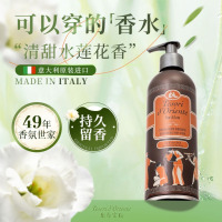 东方宝石 保湿香氛身体乳(水莲花香)350ml