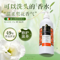 东方宝石 修护香氛洗发水(柔情花香)500ml