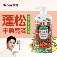 澳雪(accen)云南小黄姜丰盈蓬松洗发水500ml (润养干枯炫亮垂顺)