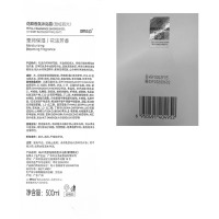 RUYI儒意花瓣香氛沐浴露(繁樱暮光)500ml