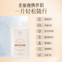 儒意(RUYI)卸妆湿巾深层清洁细致毛孔温和不刺激独立包装便携式一次性旅行装30片/包