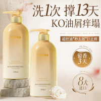 维特丝 星悦水润洗发水508ml(浅橙)