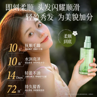 维特丝 轻时润泽精油100ml(茶思物语-绿款)