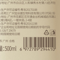 维特丝 生姜固发洗发水500ml(V领)