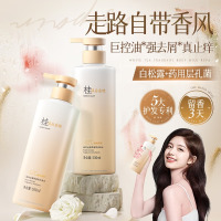 维特丝 植萃香氛洗发水500ml(溪谷金桂)