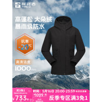 探路者套羽绒冲锋衣黑色