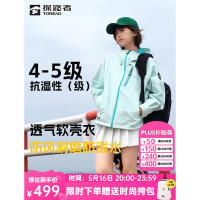 探路者男式外套萤黄色