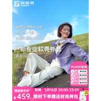 探路者外套萤黄色