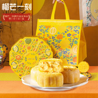 榴芒一刻 榴莲冰皮月饼礼盒中秋节送礼广式流心月饼爆浆榴莲高端礼品 [故宫食品联合]猫山王月饼68g*8枚