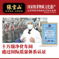 [张宝山]红枣枸杞粉300g