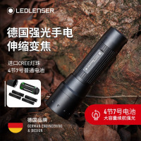 LEDLENSER莱德雷神P7 Core手电筒超亮强光家用长续航户外远射小型便携led灯 P7 CORE 标准款[7号干